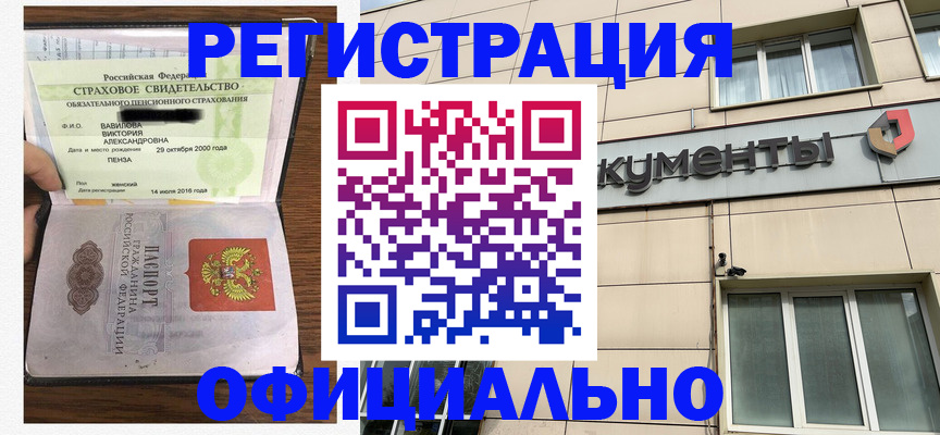 регистрация для школы в Дятьково