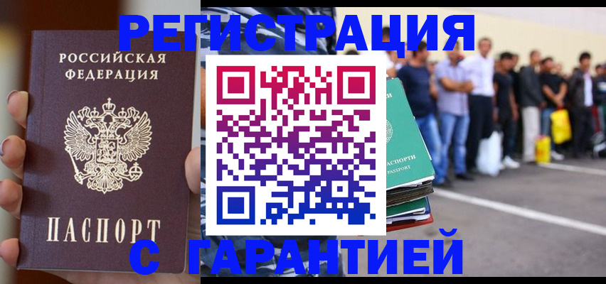 временная регистрация госуслуги в Дятьково