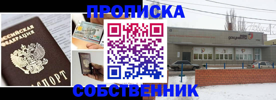 регистрация для школы в Дятьково